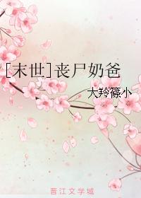 无敌英雄