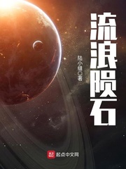 顶流太太掉马以后