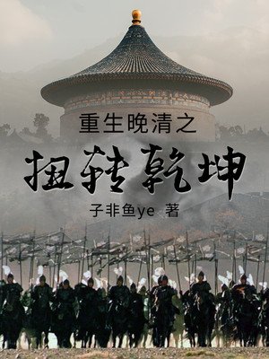 三国之蜀汉儒将