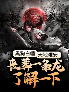 爱情女神