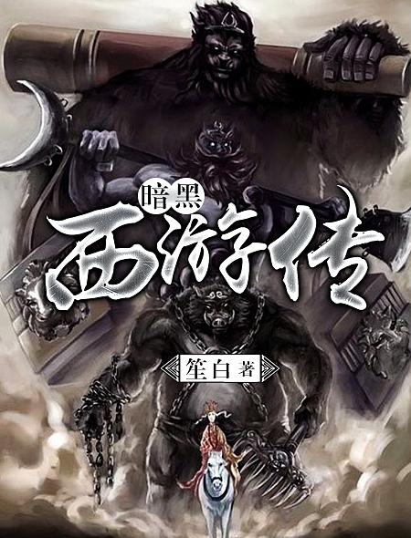 runaway全集无删减版