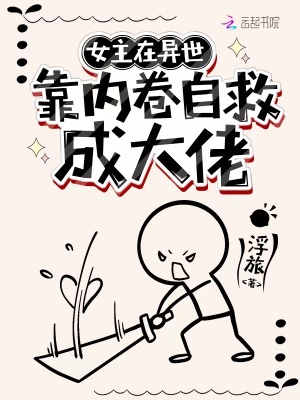 宝宝把腿抬得高一点