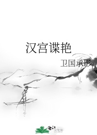 runaway无删减韩国动漫在线看