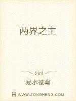 爽死你个放荡粗暴被两个人cao