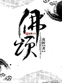 玄门大师电视剧全集免费观看