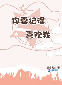 新任女教师动漫