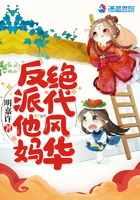 坏坏二人的天罚漫画