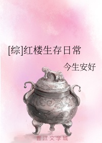 奔月蜀客