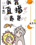 我的黑猫男友漫画