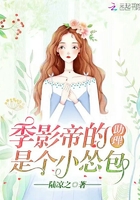 《麻辣女兵》电视剧