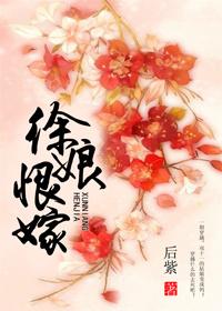 耽美塞水果虐菊