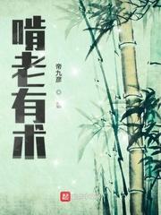 日本600期视频观看