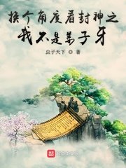 三国英杰传