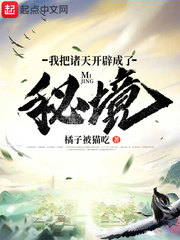 幸福花园无m中文版