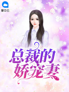 离婚耽美