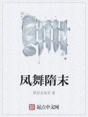 重生红军34师师长的小说