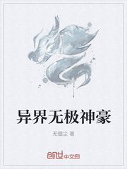 明星同人h版合集小说