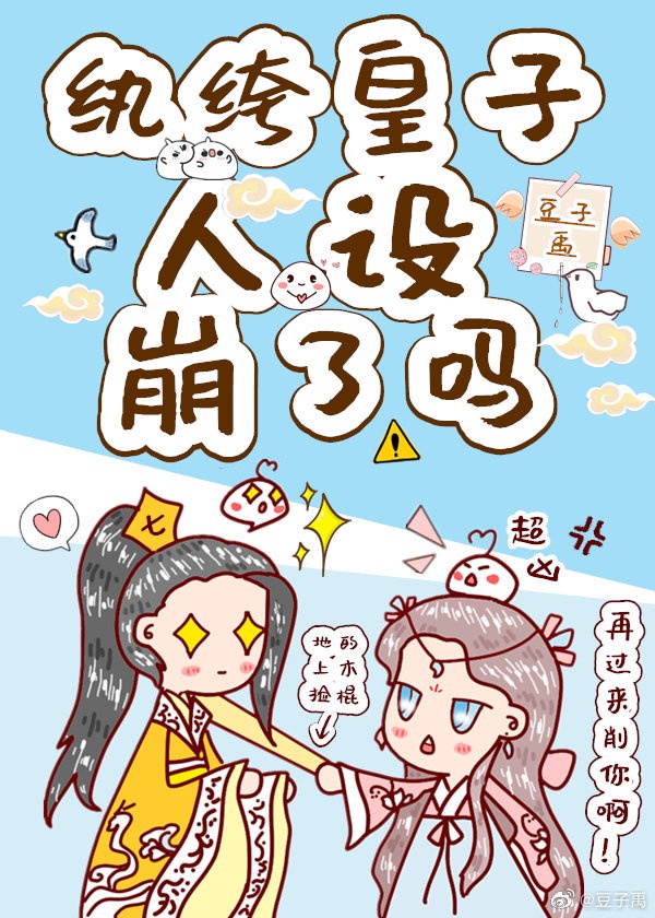 波多野结衣家庭教师在线观看