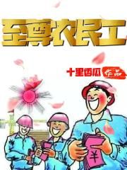 火影忍者纲手同人漫画