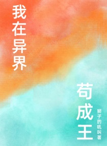 神厨狂后免费漫画