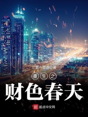 名可北冥夜动漫免费观看