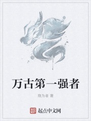 好大老师好爽快点深一点漫画