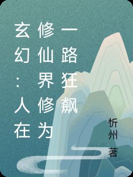 流氓片