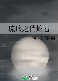 雨后小故事完整版闪图