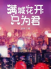 将冰葡萄放在小洞里