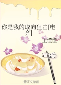 新神榜:杨戬动画片