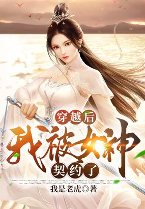 女按摩师2在线观看