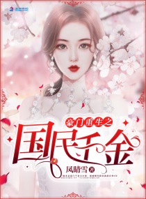 催眠师韩国漫画