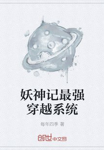 粉红色的火烈鸟在线