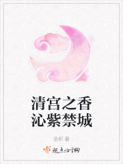 经典h武侠小说