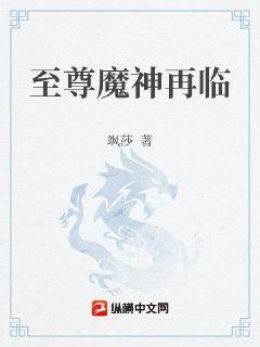 生门纪录片1-13全集免费