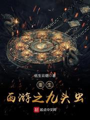 疯狂七时2小时