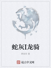 流氓老师全集txt