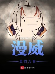 小明2024看看永久网址