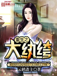 老女人大叫性痒