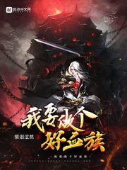 决斗之王ol