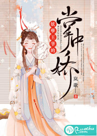 埃罗芒阿老师漫画