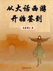 将军在上小说txt下载