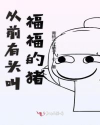 乱男乱女