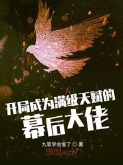 一世之尊百度百科