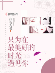 免费看美女网站