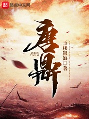 无人的公园狂野H5游戏 V1.0