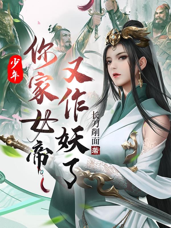 斗战神龙女厉害吗