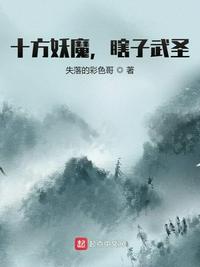 战恋雪全文阅读玉才网