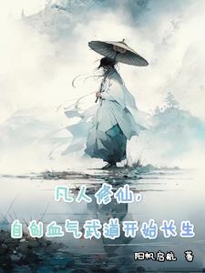 高芳吴敏陈娜大团圆