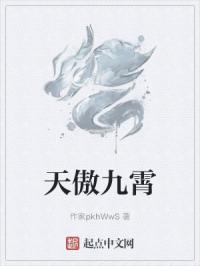 风流小农民